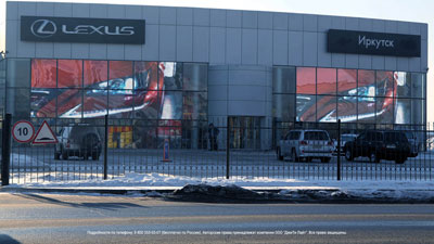 Акрил медиафасад, Иркутск, Lexus ресми дилерінің автозалоны