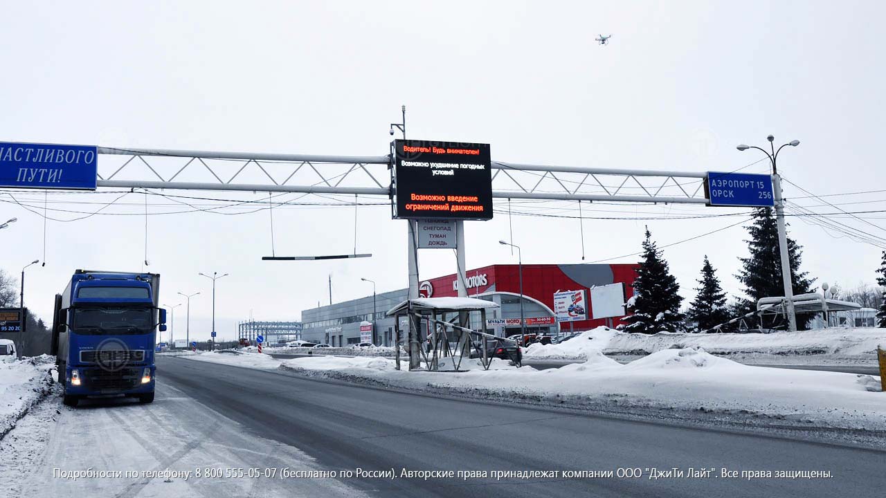 Светодиодное дорожное табло, Оренбург, 11 км, фото 4