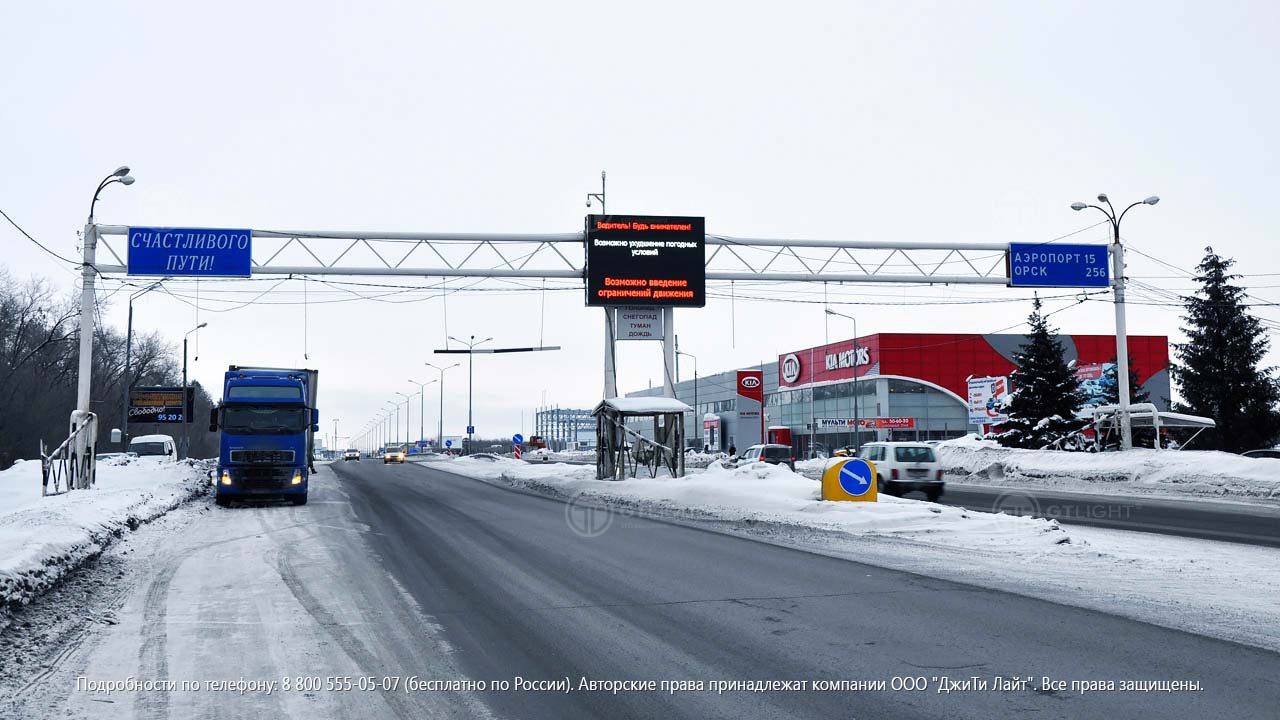 Светодиодное дорожное табло, Оренбург, 11 км, фото 5