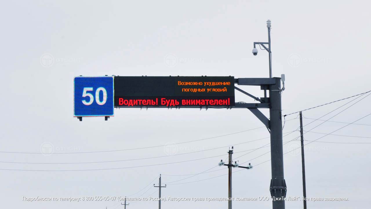 Светодиодное дорожное табло и знак, Оренбург, 170 км, фото 4