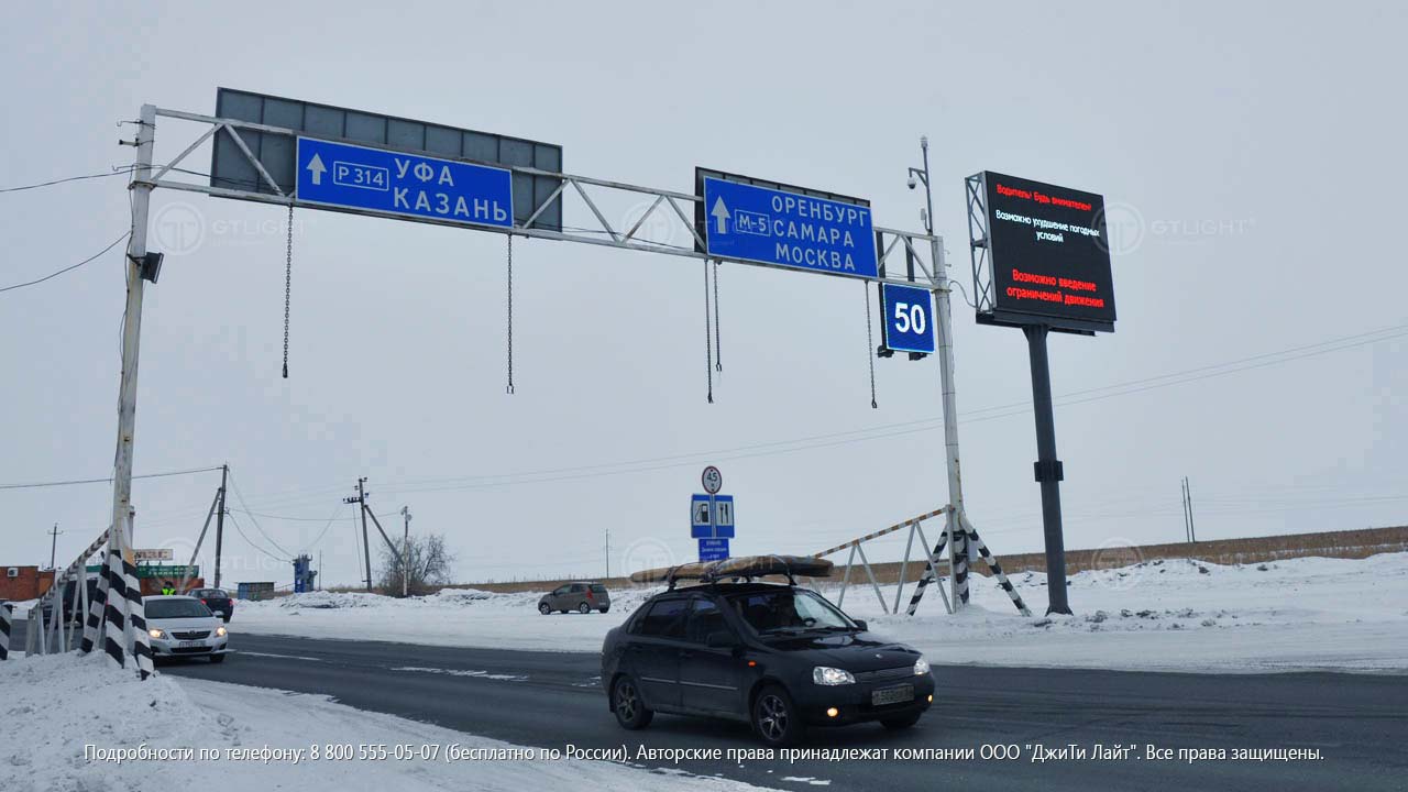 Светодиодное дорожное табло и знак, Оренбург, 260 км, фото 5