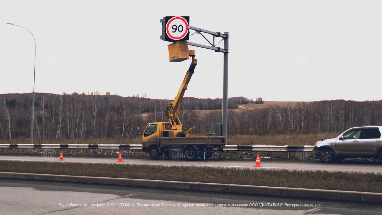 Дорожный знак, Кемерово, 30 км, Дирекции Автодорог Кузбасса