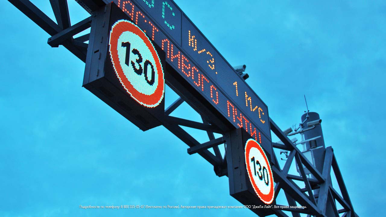 Дорожные светодиодные знаки, Кемерово, Дирекция Автодорог Кузбасса, фото 3