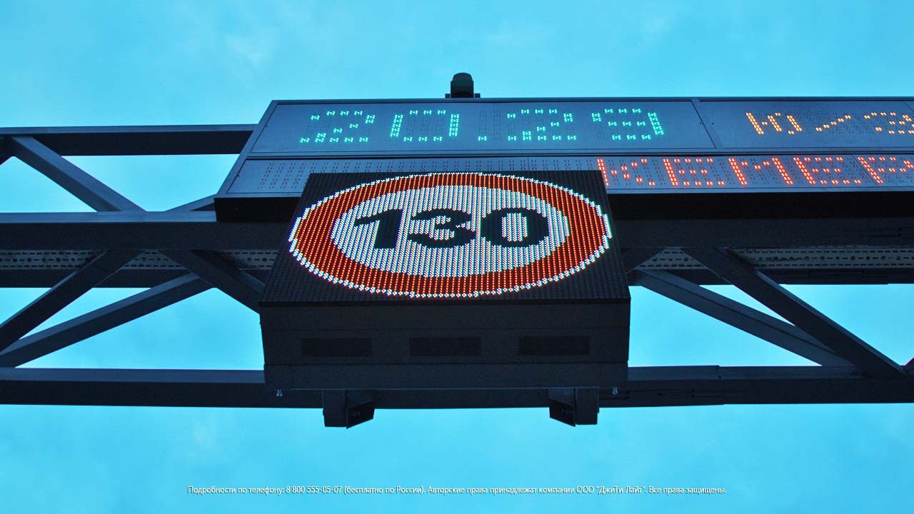 Дорожные светодиодные знаки, Кемерово, Дирекция Автодорог Кузбасса, фото 4