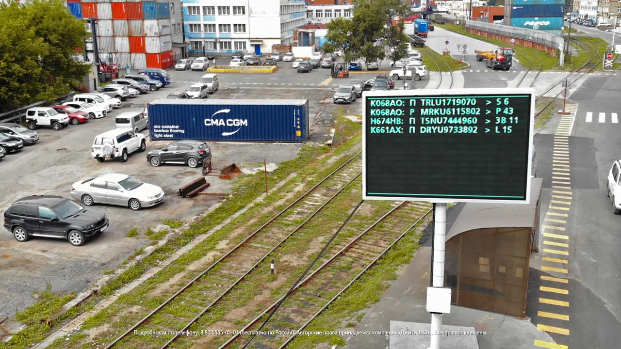 LED information boards, Vladivostok, Commercial Sea Port, photo 4