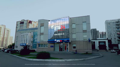 LED mediální fasáda, Jekatěrinburg