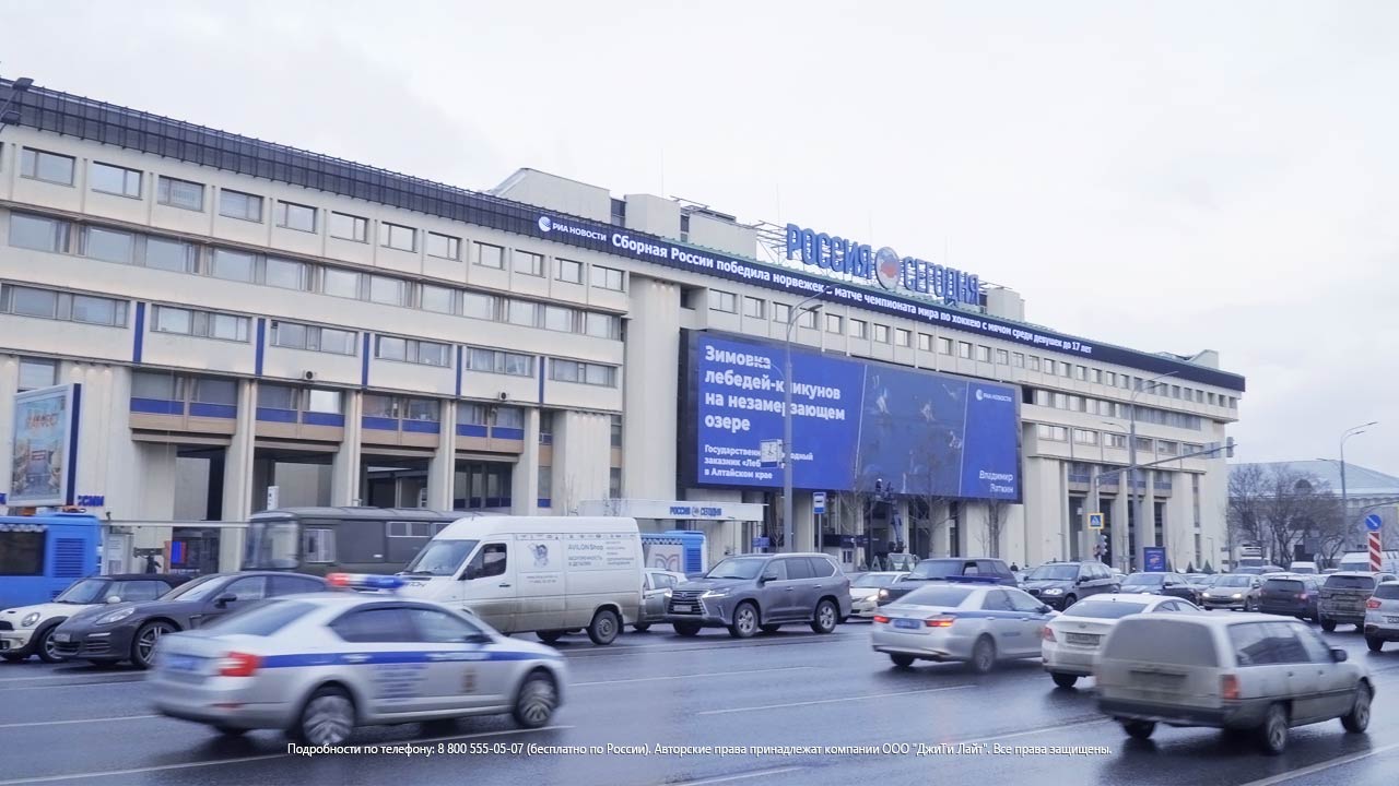 Медиафасад реечный, Москва, МИА «Россия Сегодня»