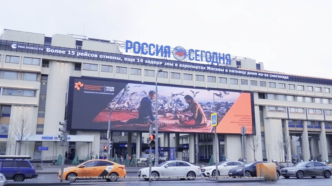 Медиафасад реечный, Москва, МИА «Россия Сегодня», фото 6
