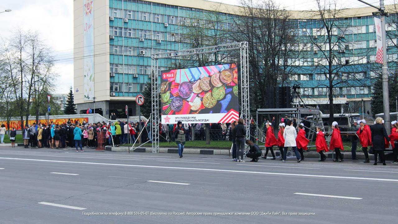 Прокатный светодиодный экран, Новокузнецк, Администрация Центрального района — ДжиТи Лайт. Россия, фото 2