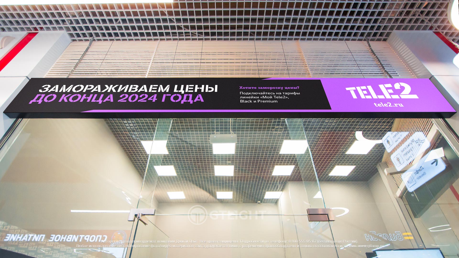 Светодиодная видеовывеска, Санкт-Петербург, «Tele2», ТК «Парнас Сити», фото 3