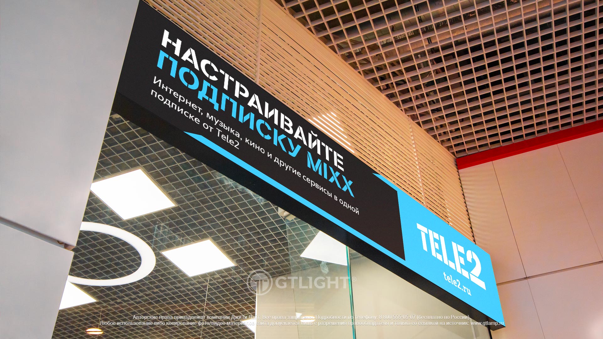 Светодиодная видеовывеска, Санкт-Петербург, «Tele2», ТК «Парнас Сити», фото 4