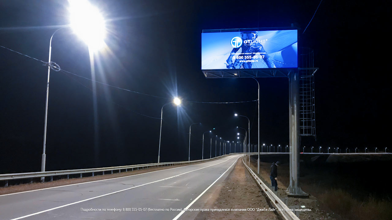 Светодиодное дорожное информационное табло, Забайкальский край, дорожно-строительная компания | ДжиТи Лайт, фото 2