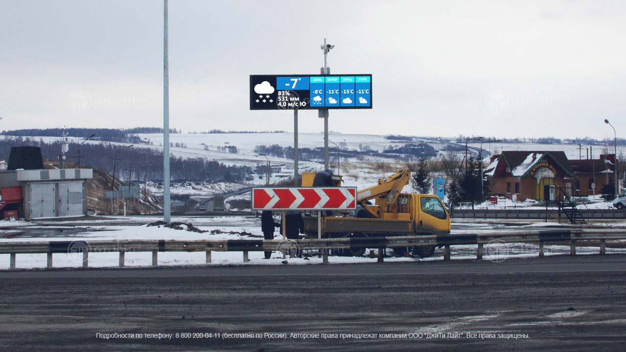 Проект — 
светодиодное дорожное табло, расположение: Новокузнецк | Компания ДжиТи Лайт, фотоПроект — 
светодиодное дорожное табло, расположение: Новокузнецк | Компания ДжиТи Лайт, 1