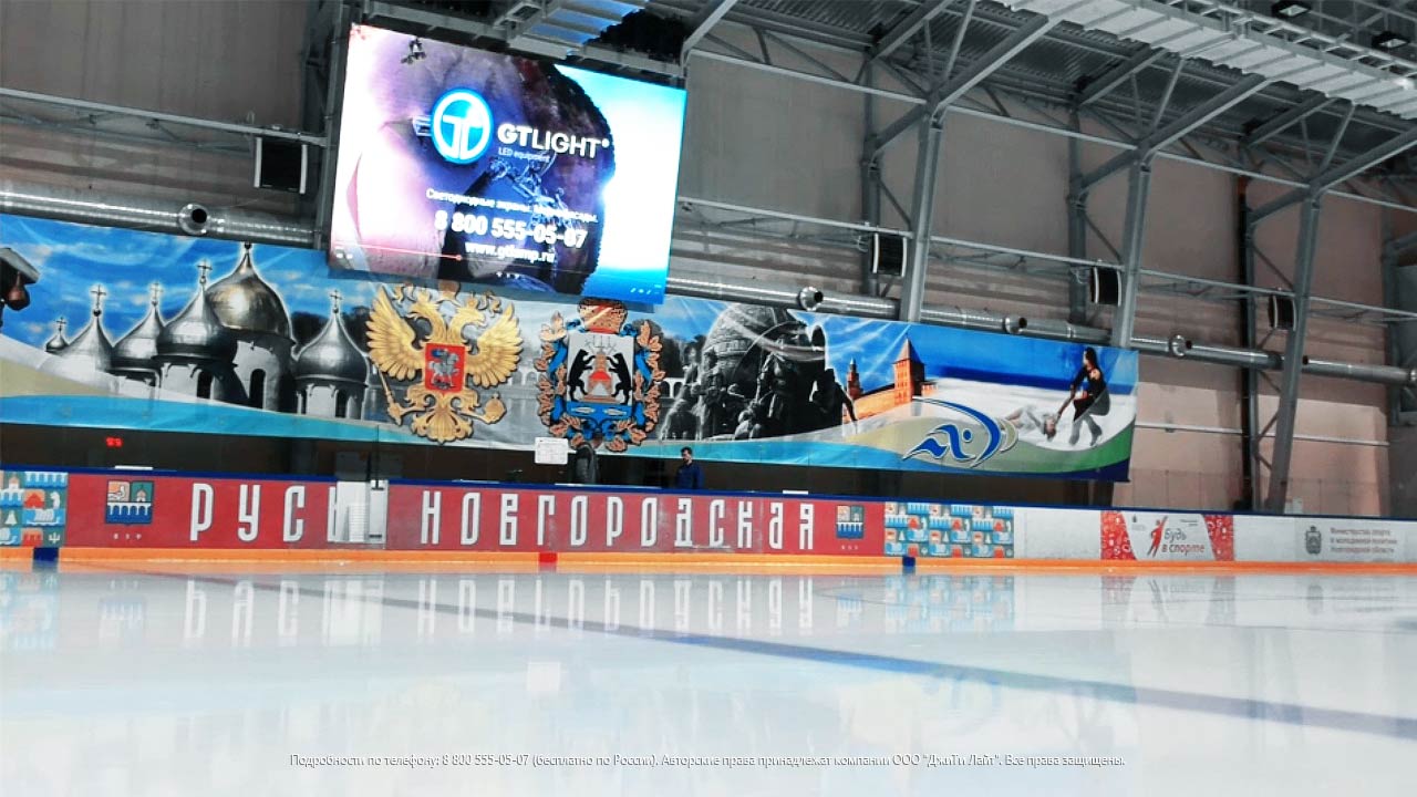 Светодиодное спортивное табло, Великий Новгород, «Спорт-Индустрия» — ДжиТи Лайт. Россия, фото 2