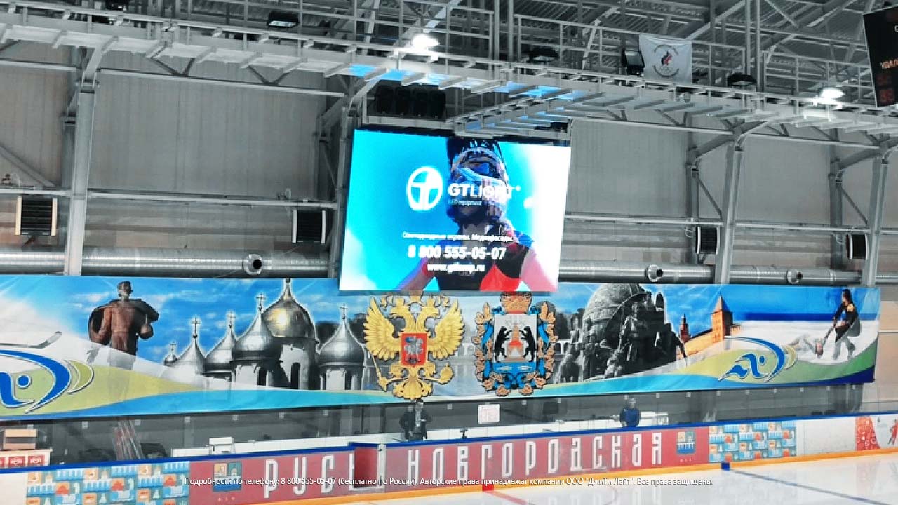 Светодиодное спортивное табло, Великий Новгород, «Спорт-Индустрия», фото 3