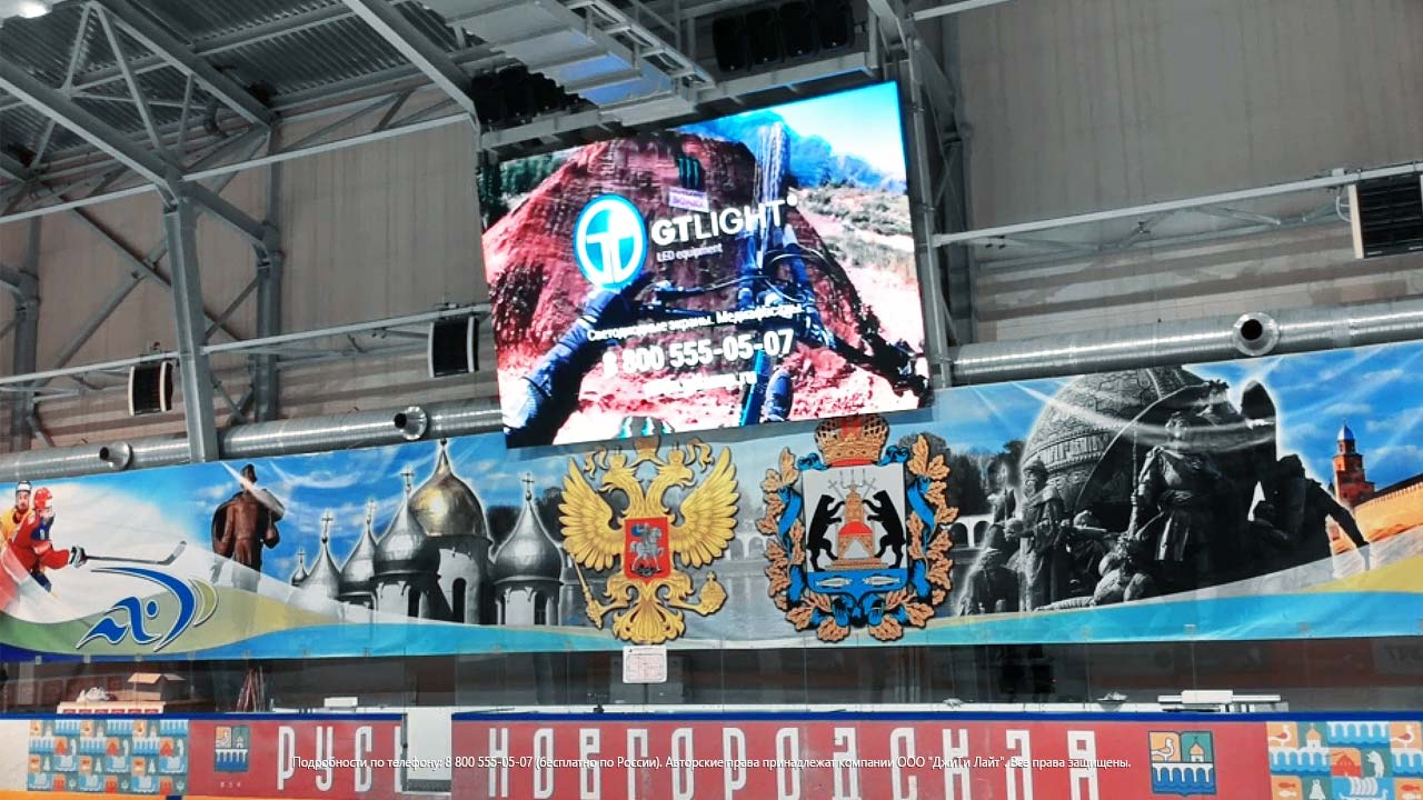 Светодиодное спортивное табло, Великий Новгород, «Спорт-Индустрия», фото 4