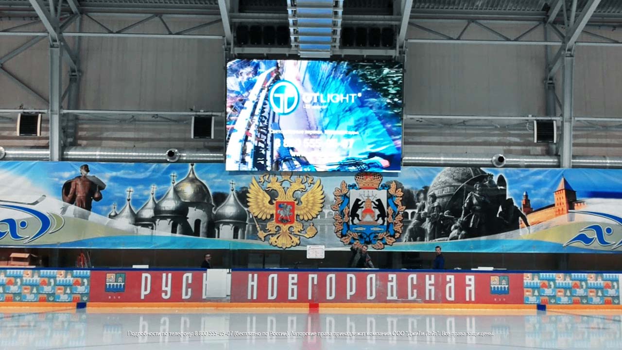 Светодиодное спортивное табло, Великий Новгород, «Спорт-Индустрия», фото 5