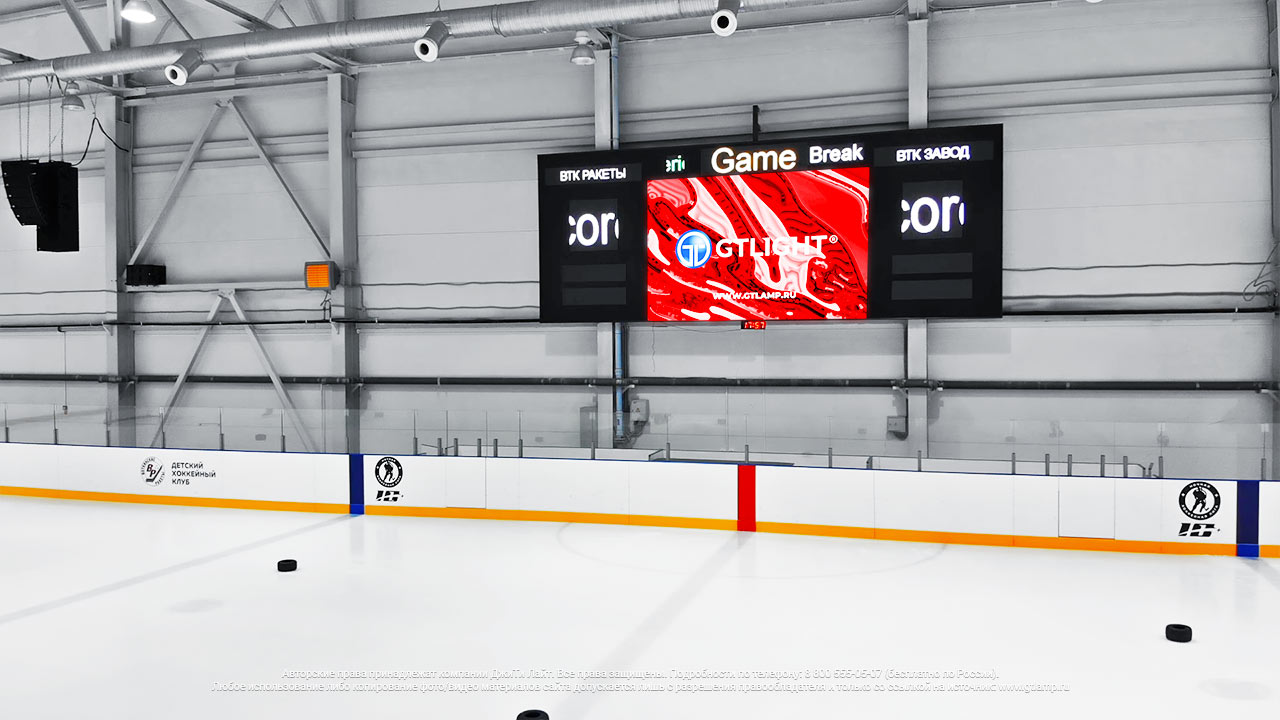 Светодиодное спортивное табло для хоккея, Воткинск, ледовая арена «Знамя» — ДжиТи Лайт. Россия, фото 2