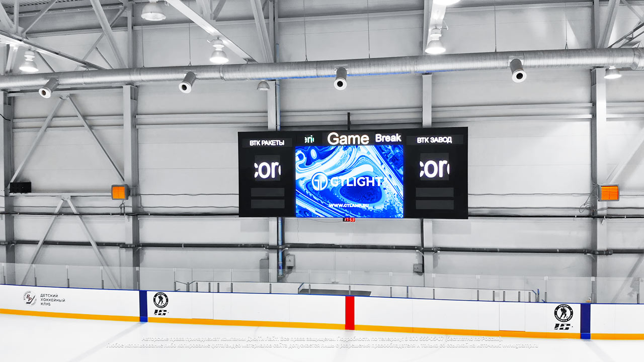Светодиодное спортивное табло, Воткинск, ледовая арена «Знамя», фото 5
