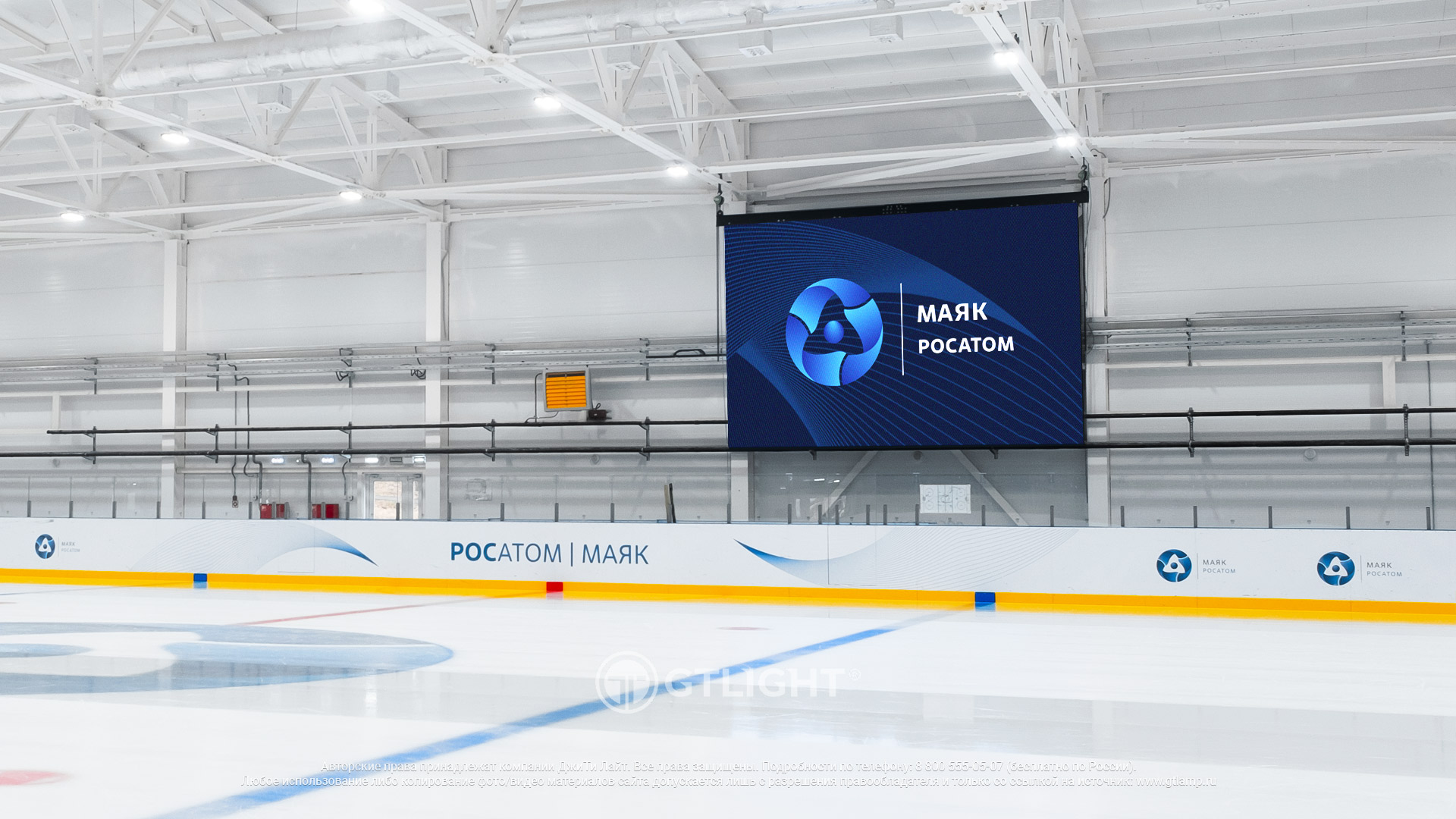 Светодиодное спортивное табло для хоккея, Озерск, СОК «Маяк-Арена»