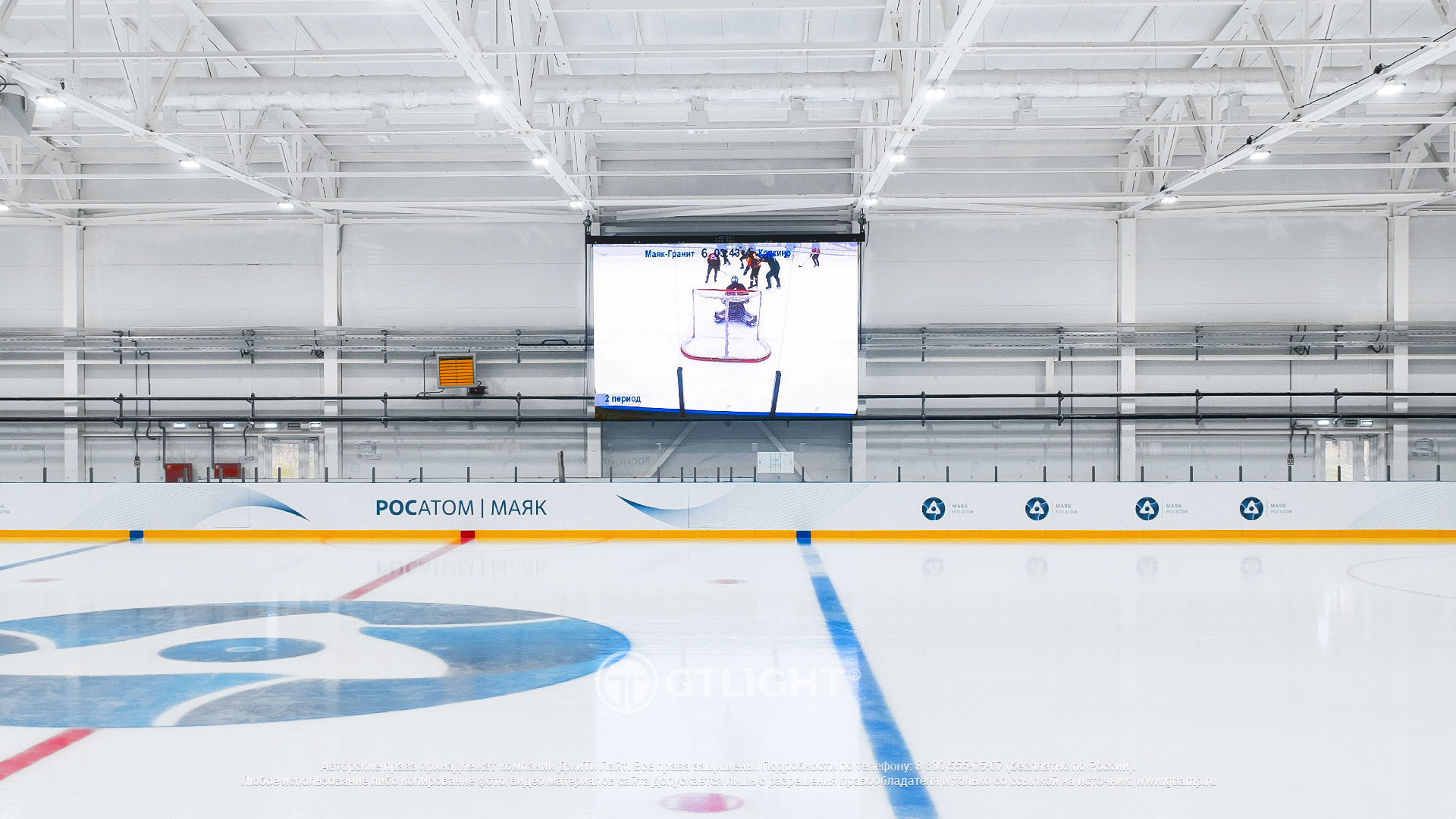 Светодиодное спортивное табло для хоккея, Озерск, СОК «Маяк-Арена», фото 4