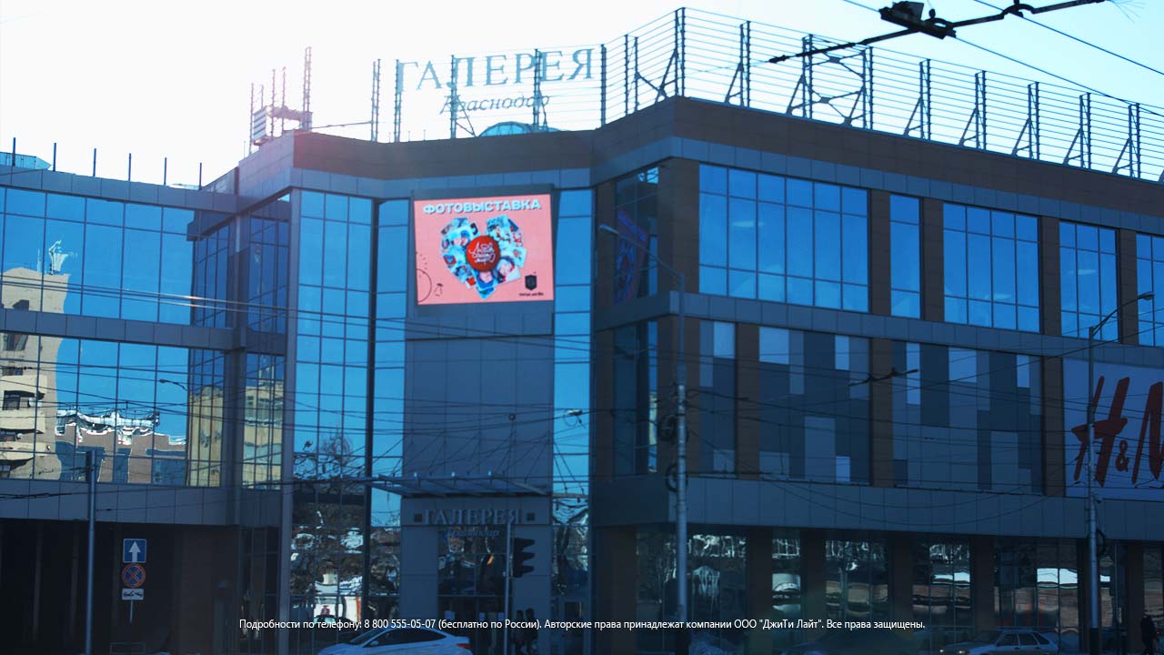 Проекты инсталляций светодиодных LED экранов ООО «ДжиТи Лайт» в городе Краснодар 2013, фото 2