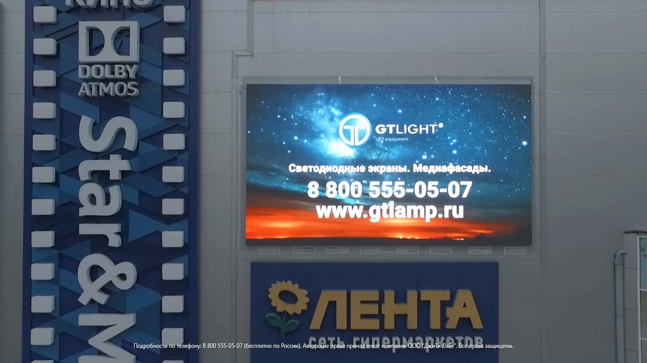 LED 屏幕，沃罗涅日，SEC Moskovsky 前景, 照片 4