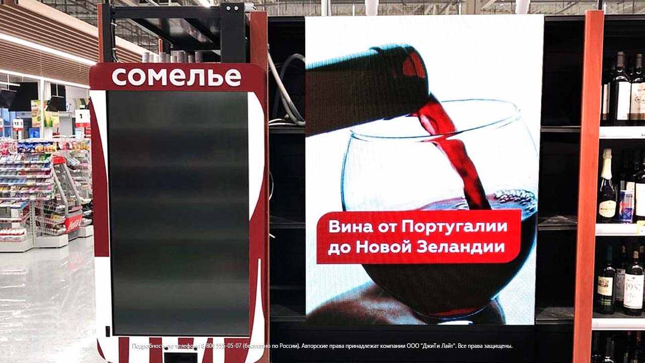 Светодиодные экраны для помещения в супермаркет, Краснодар, «Магнит» | ДжиТи Лайт, фото 11