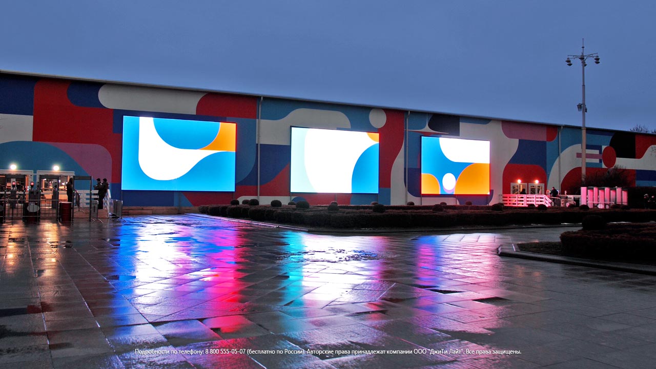 Outdoor LED screens, Moscow, Gorky Park — GT Light. Worldwide, photo 2
