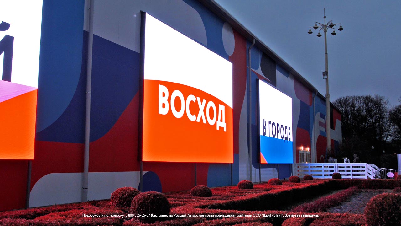 Светодиодные экраны для улицы, Москва, «Парк Горького», фото 6