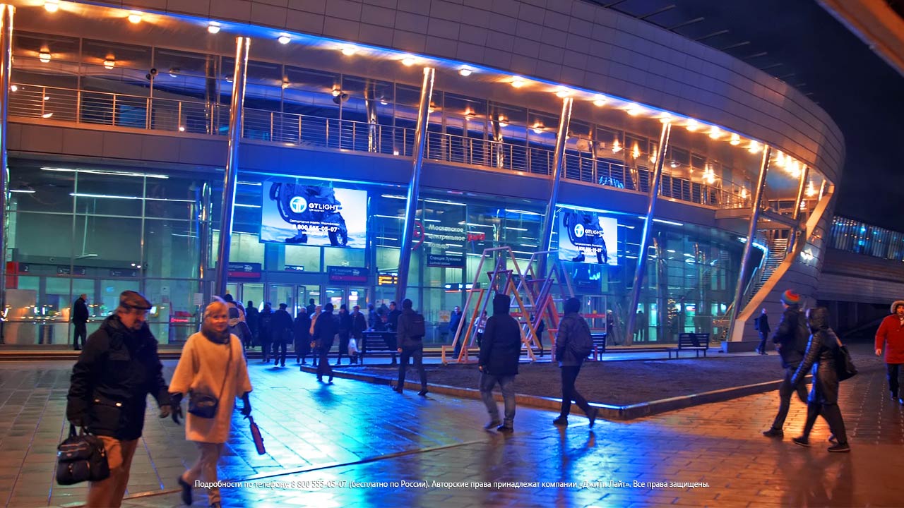 Светодиодные экраны для улицы, Москва, «РЖД»