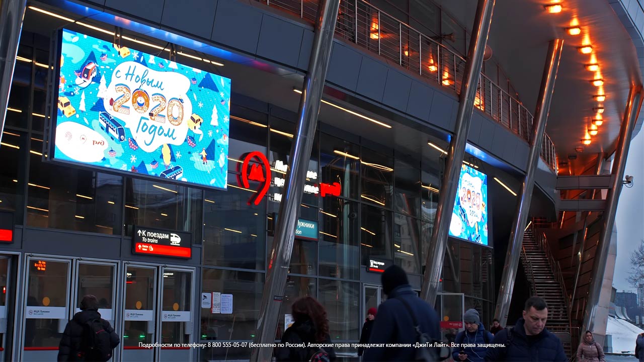 Светодиодные экраны для улицы, Москва, «РЖД», фото 4