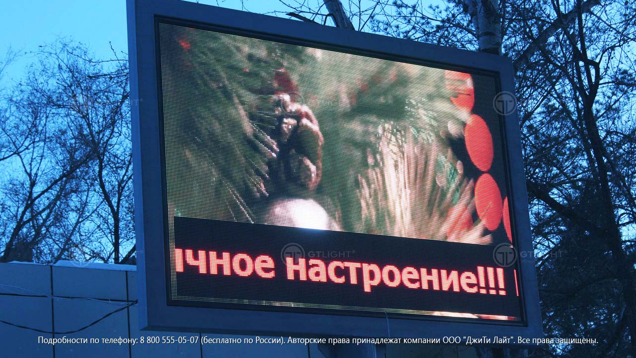 Светодиодный экран, Хабаровск, Тополево, фото 5
