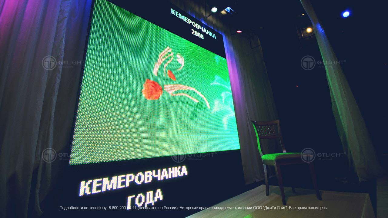 Светодиодный экран, Кемерово, Театр для детей и молодёжи, фото 4