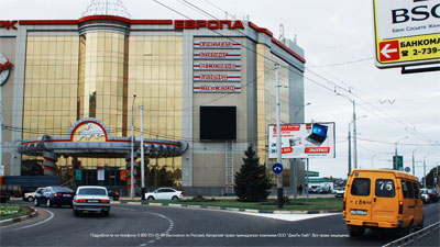 Светодиодный экран, Краснодар, ТРК «Европа»
