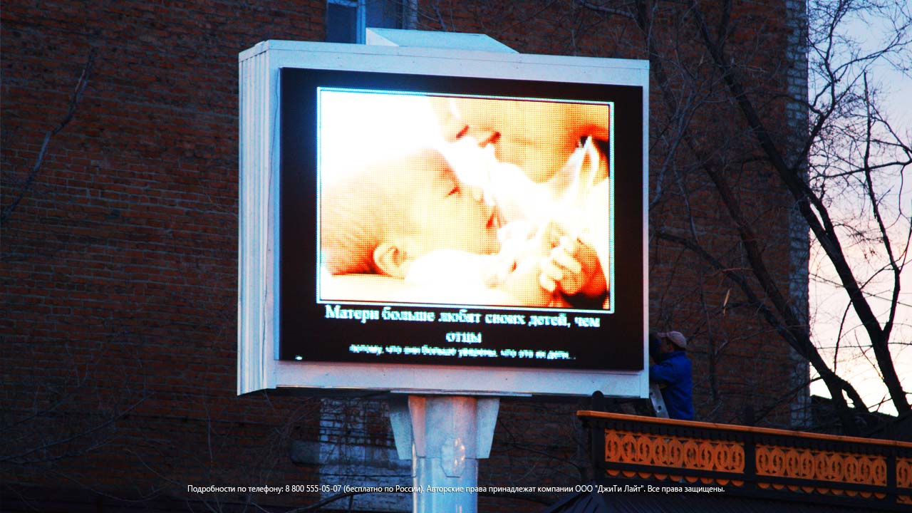 Светодиодный экран, Мариинск