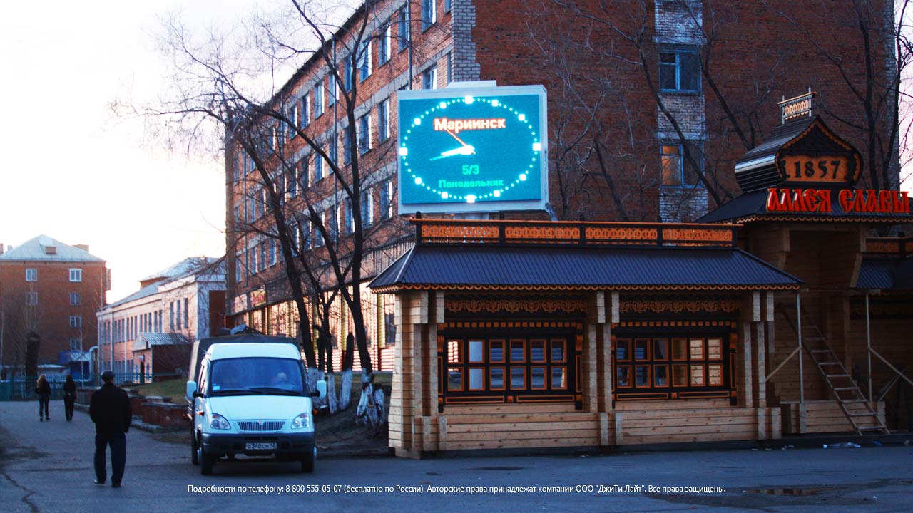 Светодиодный экран, Мариинск, фото 3