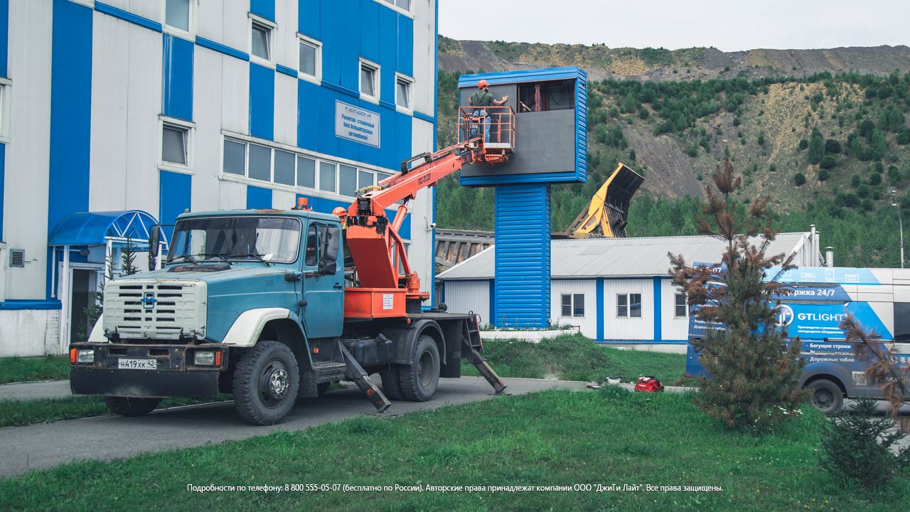 Светодиодный экран для угольной шахты «Распадская» в Междуреченске, 2018 г. | ДжиТи Лайт, фото 2