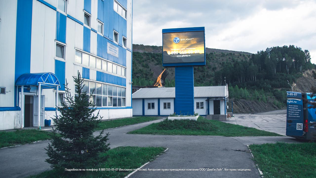 Светодиодный экран, Междуреченск, «Распадская», 2018, фото 4