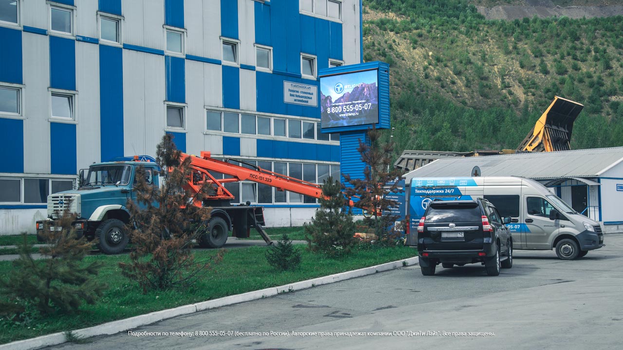 Светодиодный экран, Междуреченск, «Распадская», 2018, фото 6