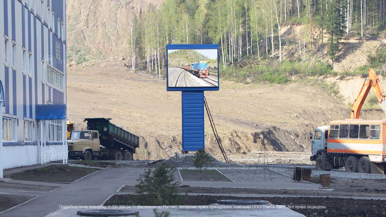 Светодиодный экран, Междуреченск, «Распадская», 2009 — ДжиТи Лайт. Россия, фото 2