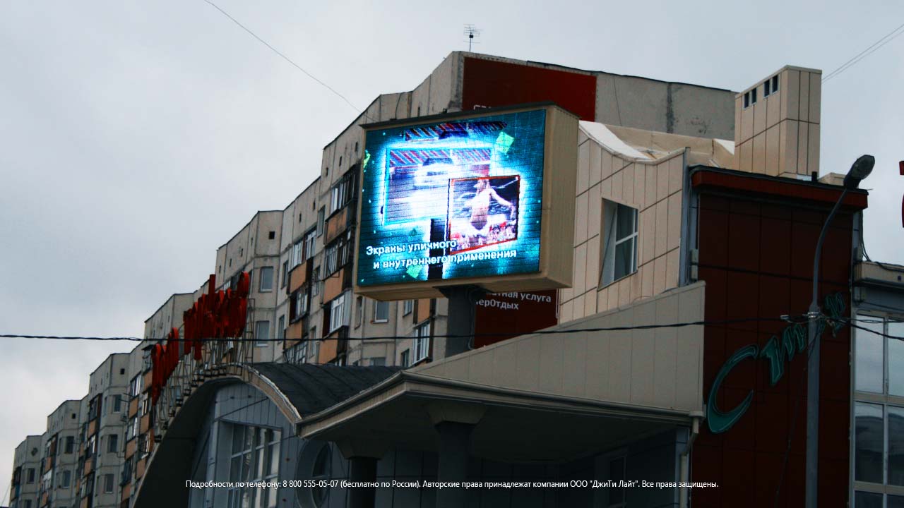 Светодиодный экран на крышу здания, Нижневартовск, Дом Торжеств