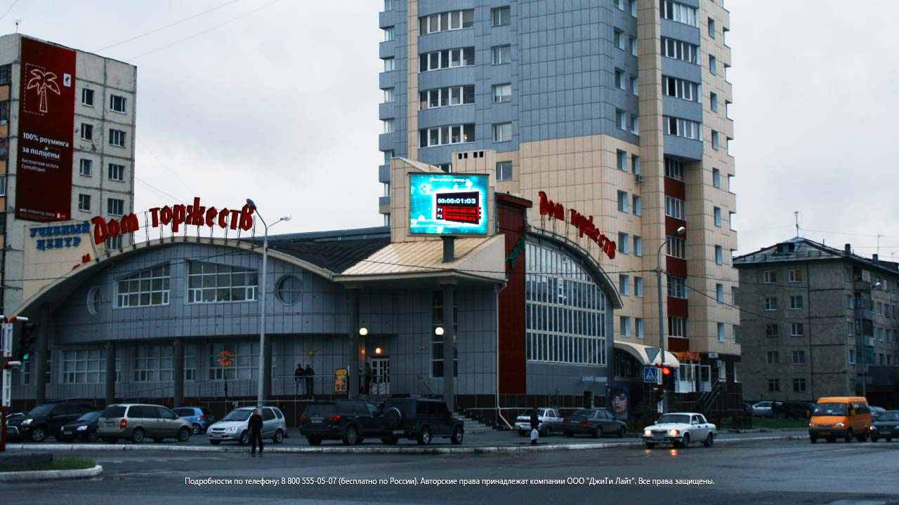 Светодиодный экран на крышу здания, Нижневартовск, Дом Торжеств, фото 5