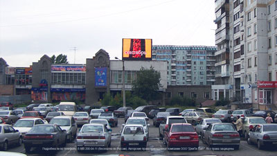 Светодиодный экран, Новокузнецк, ЦУМ