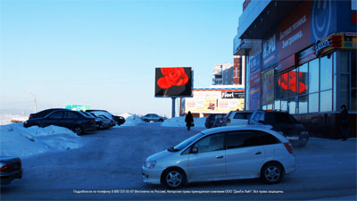 Светодиодный экран, Первоуральск, Рекламное Агенство