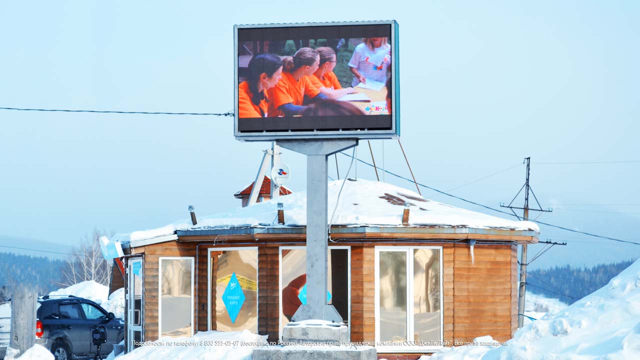 Светодиодный экран, Шерегеш, Горнолыжный курорт — ДжиТи Лайт. Россия, фото 2