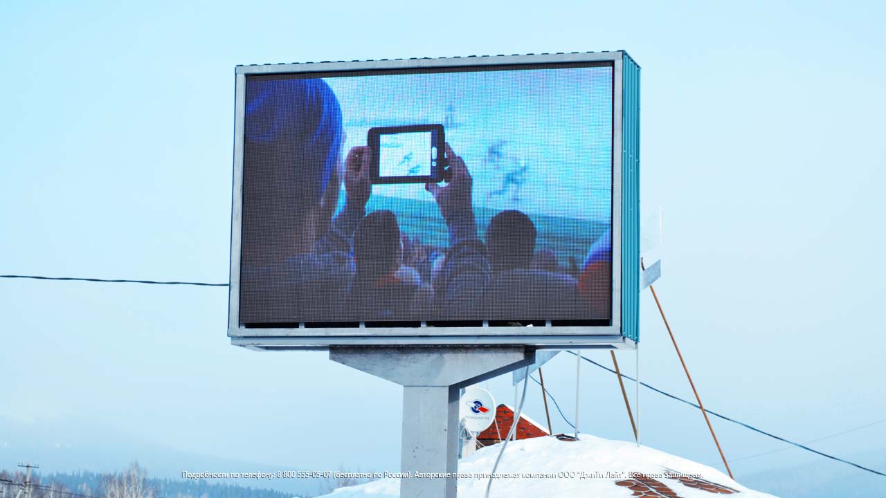 Светодиодный экран, Шерегеш, Горнолыжный курорт, фото 3