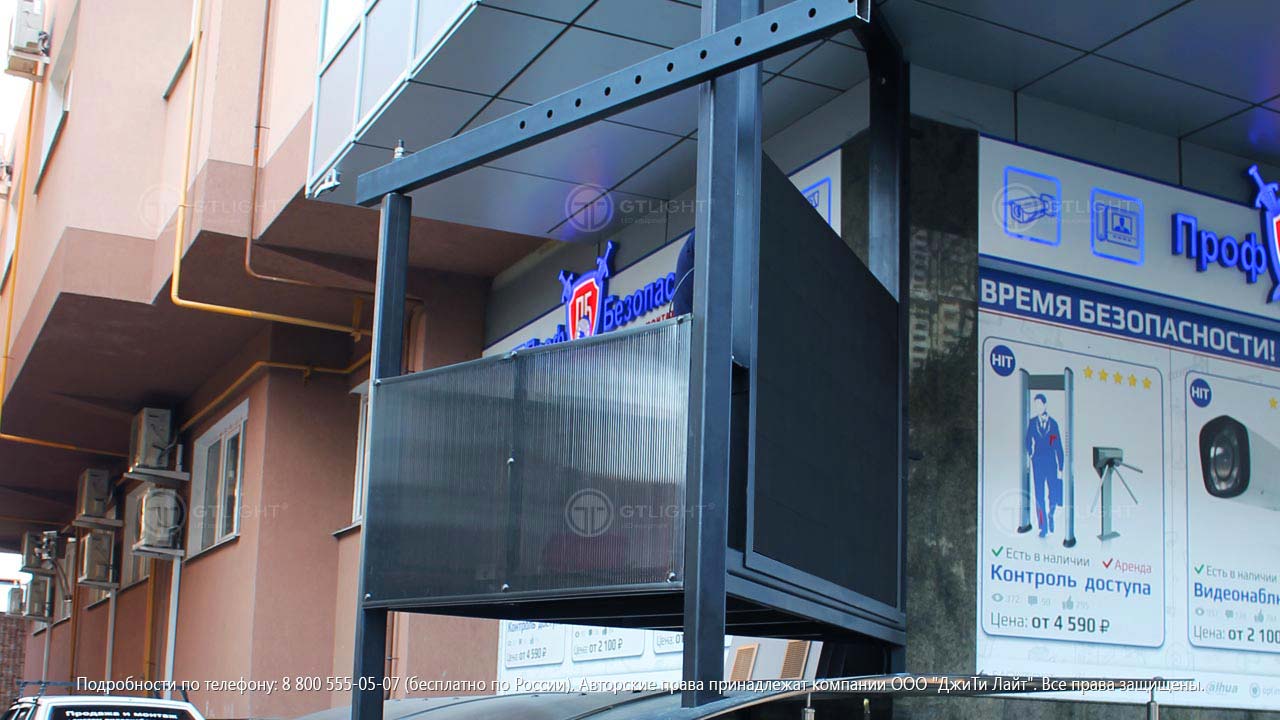 Светодиодный экран для магазина, Сочи, ПрофБезопасность, фото 3