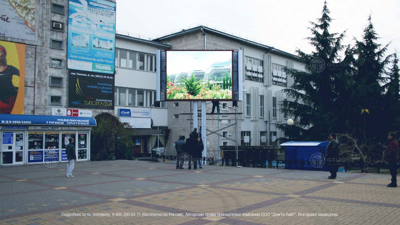Светодиодный экран, Сочи, п. Лазаревское