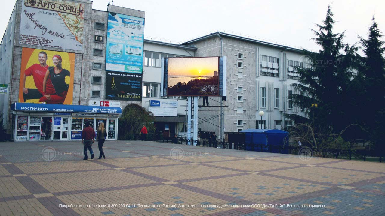 Светодиодный экран, Сочи, п. Лазаревское — ДжиТи Лайт. Россия, фото 2